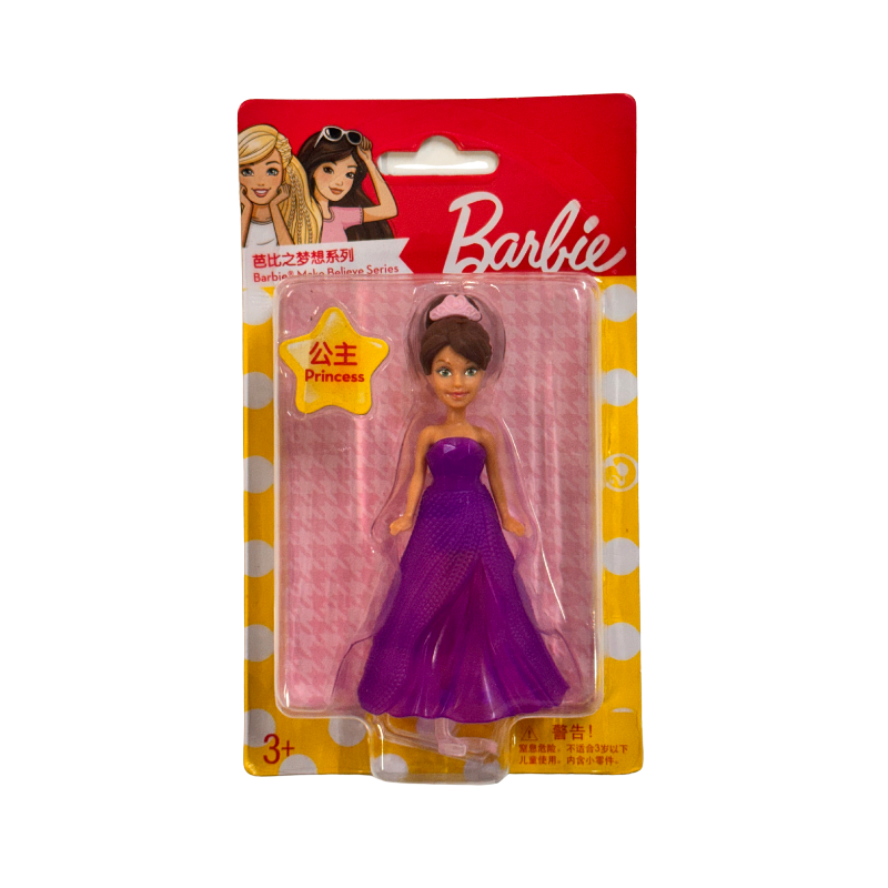 Barbie Mini Make Believe Doll - Princess Brunette